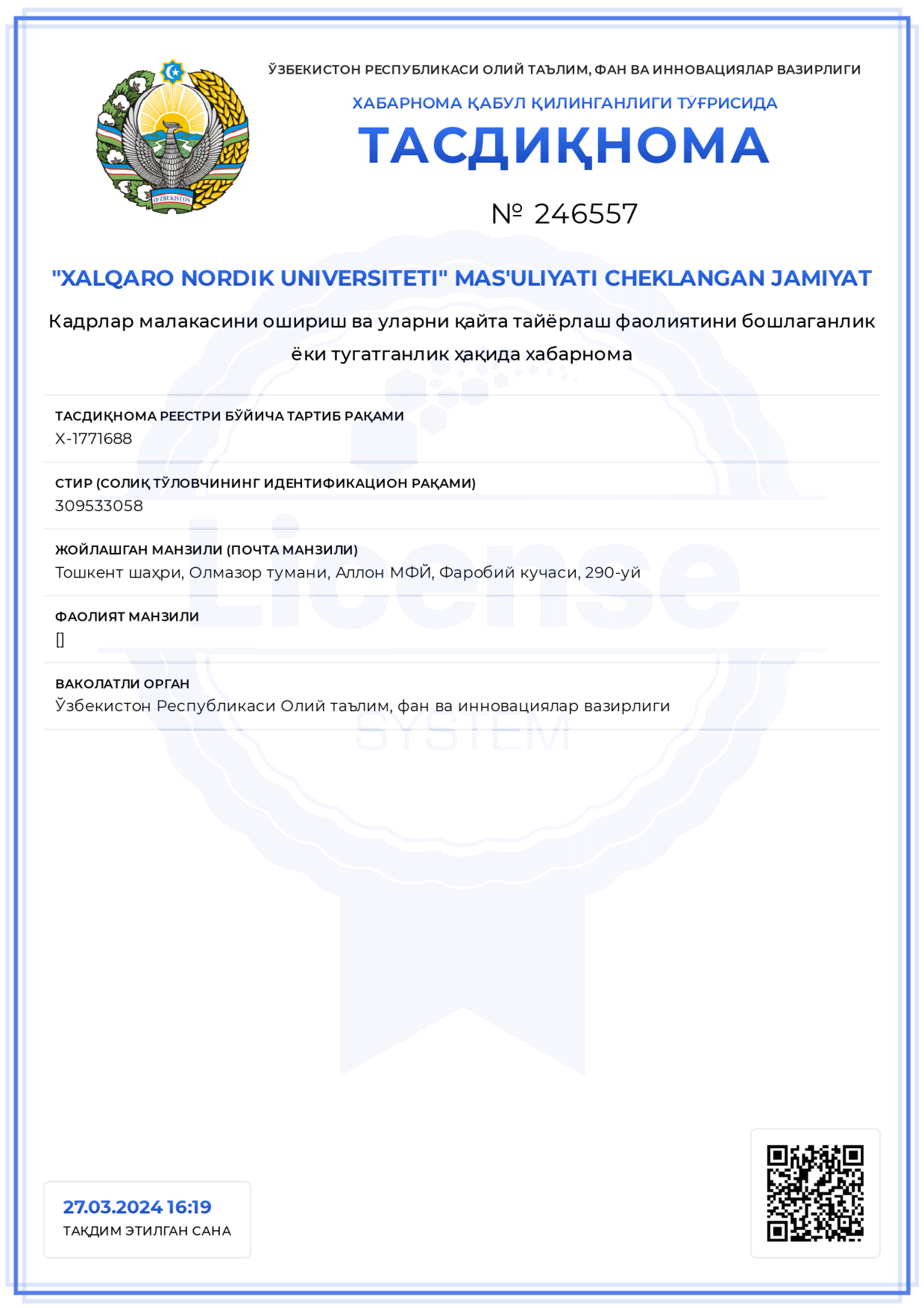 Nordic Training License
